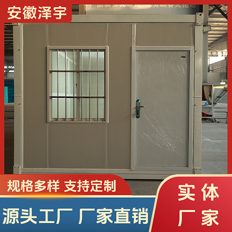 折叠集装箱房 活动房厂家 装配式建筑 工地员工宿舍 出口房 源头工厂