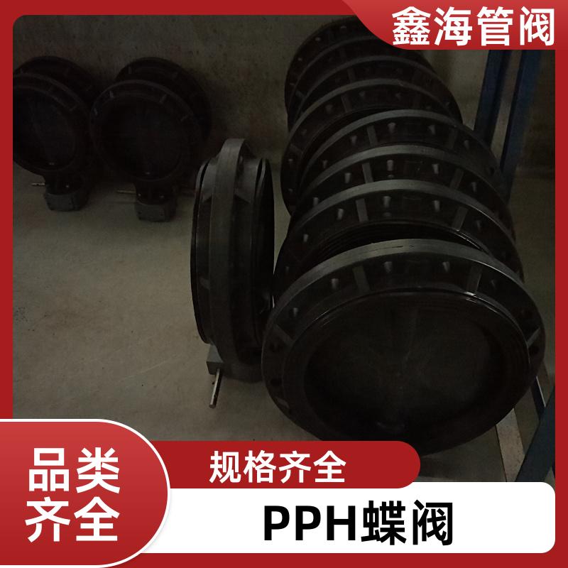 聚丙烯手动阀门 PPH手柄蝶阀 防腐耐高温 实力大厂 厂家直发 鑫海