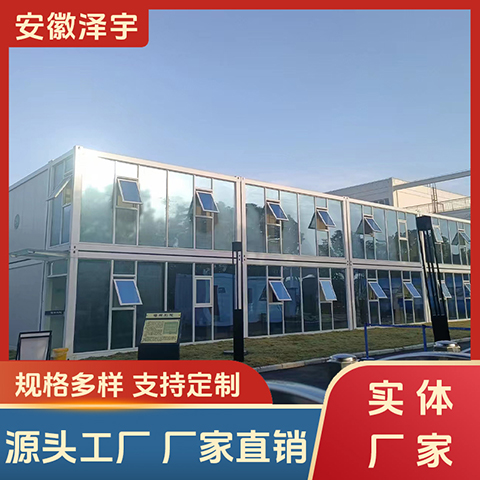 防腐隔音小型活动板房 折叠集装箱 泽宇住人活动房 户外办公室 Y