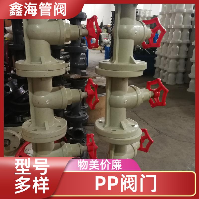 鑫海 酚醛玻璃钢视镜 PP阀门 耐腐蚀耐高温 加工定制 交货及时