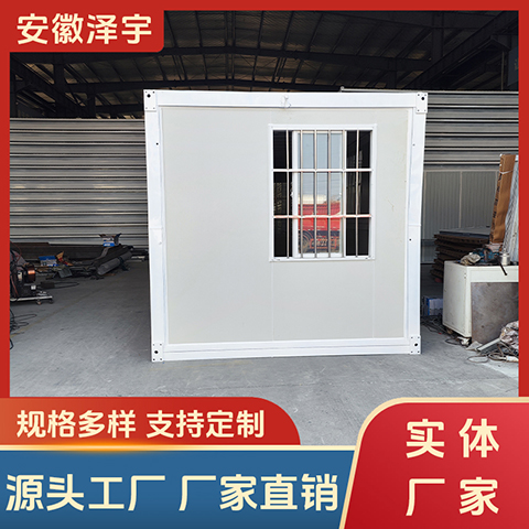 模块化休息室 集装箱房生产厂家 可移动房屋 防腐蚀 不易变形 反复折叠
