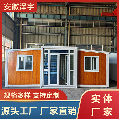 移动住人集装箱厂家 易折叠集装箱房屋 绿色环保 出口海内外