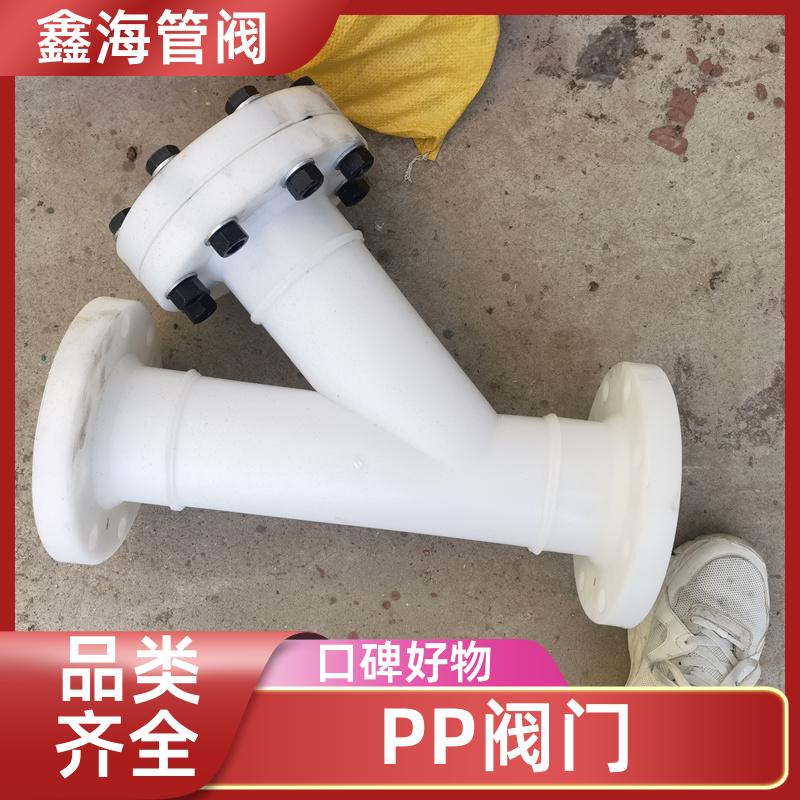 鑫海 酚醛玻璃钢视镜 PP阀门 耐腐蚀耐高温 支持加工定做