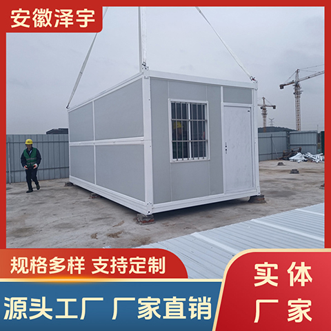 集装箱移动厕所 折叠集装箱房 活动房厂家施工速度快服务周到 泽宇H
