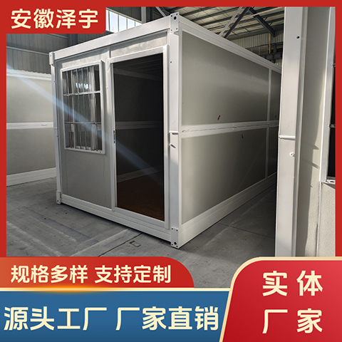 泽宇集装箱宿舍 折叠箱房 住人集装箱房 厂家直供 装配式集成房屋