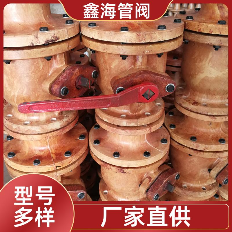 鑫海 化工耐腐蚀管道用 酚醛玻璃钢球阀 配件 实力大厂 尺寸可定制