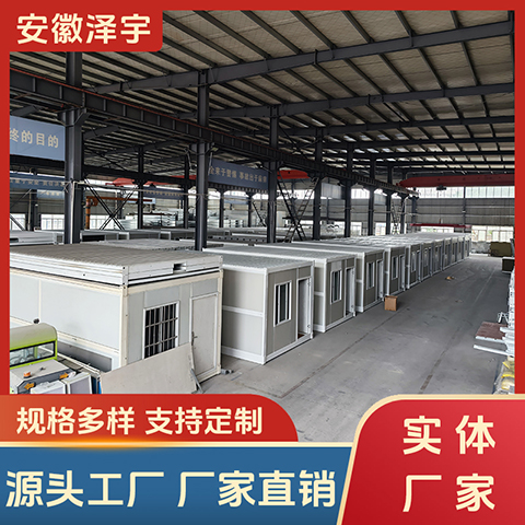 双翼拓展箱出口海内外 易折叠好撑开 自有工厂 折叠集装箱房
