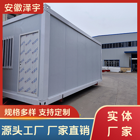 折叠集装箱房 工地集装箱可移动办公打包办公室 可折叠便携