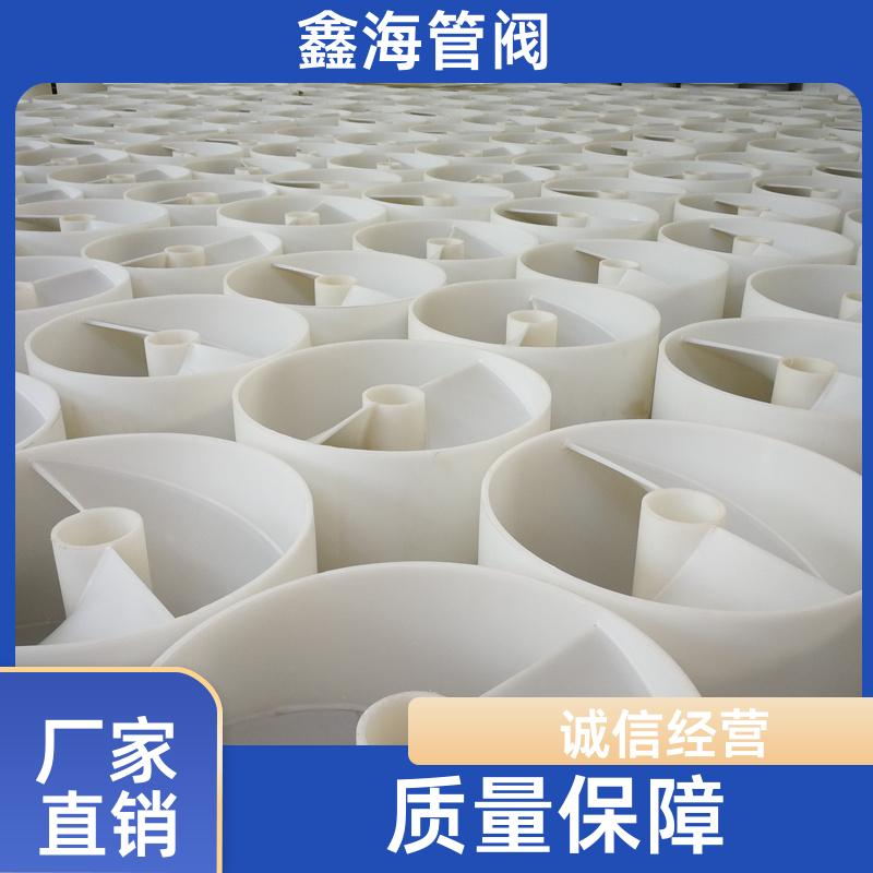 鑫海 表面平整光滑 pp湍流器 源头工厂 厂家直供 DN20-DN1200可定制