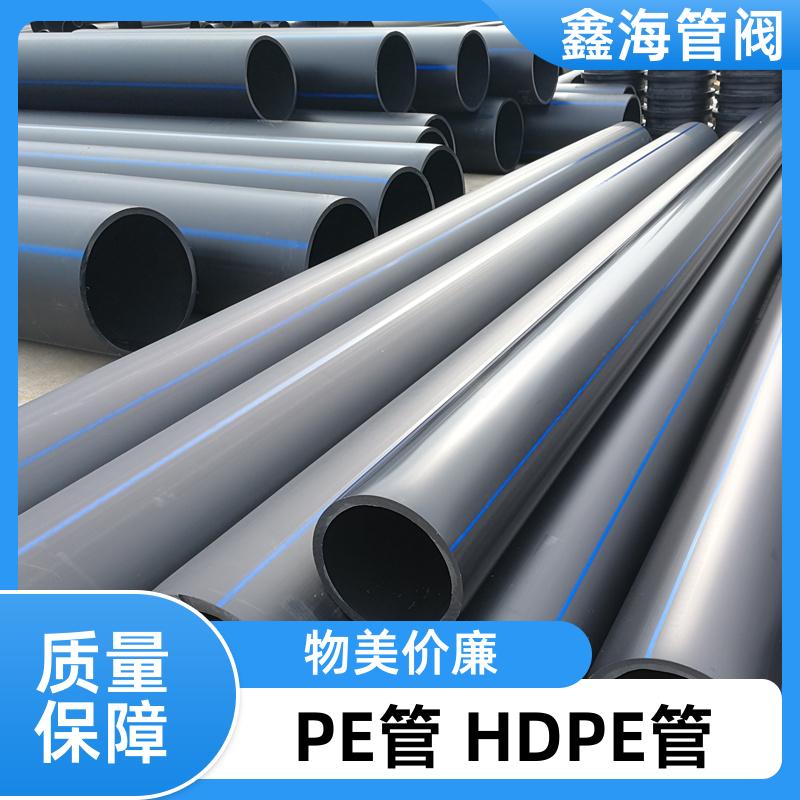 室内外用 HDPE实壁排水管 使用寿命长 源头工厂 厂家直供 鑫海