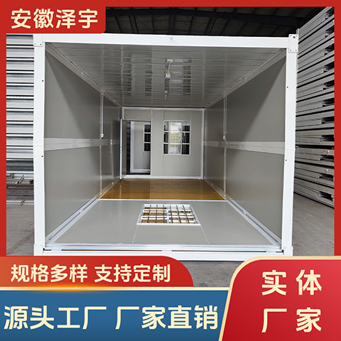 泽宇折叠集装箱房 临时住宿房 工地办公人住 出口海外 源头工厂