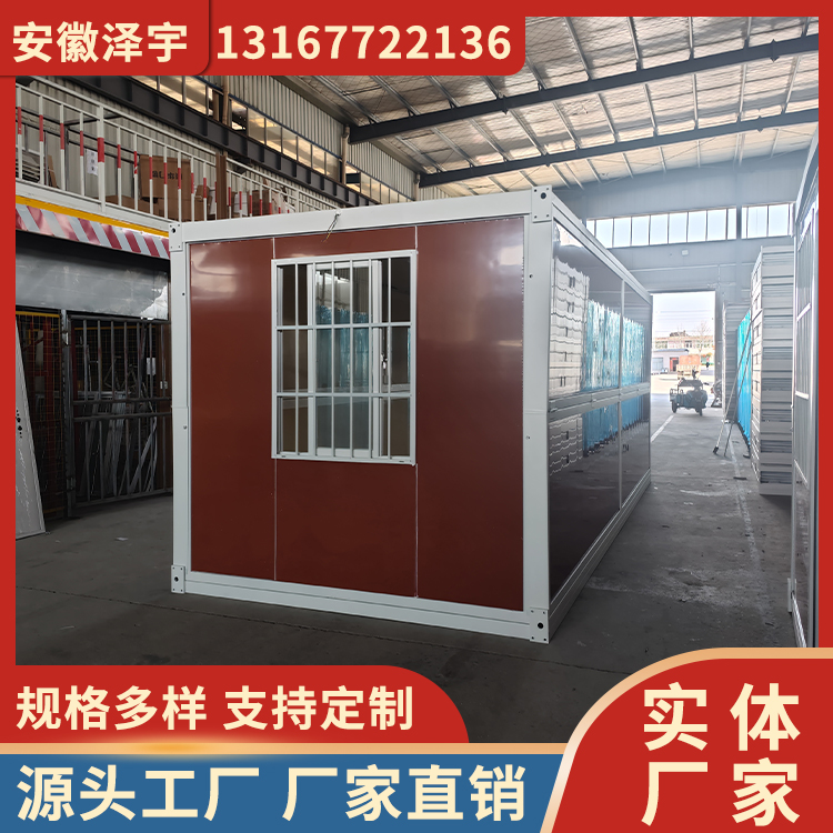 移动厕所集装箱房 停车场收费岗亭钢结构垃圾分类房