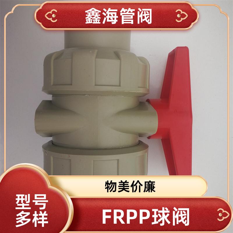 气动法兰球阀 化工业管道阀 尺寸可以定制 厂家直发 鑫海