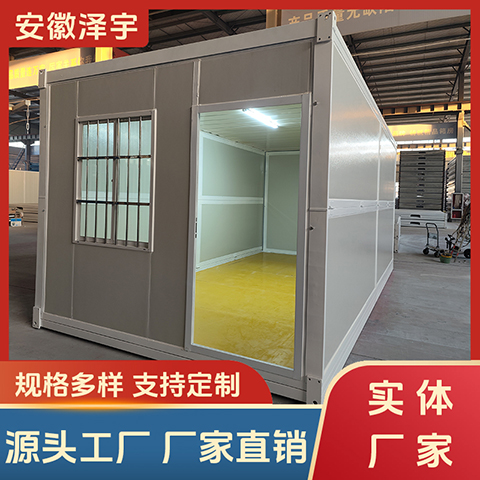 卫生间集装箱 绿色环保 住人集装箱房屋 工地活动板房贸易批发 泽宇U