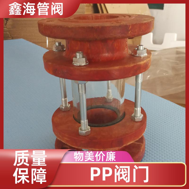 塑料呼吸阀 PP阀门 耐腐蚀耐酸 加工定制 交货及时 鑫海