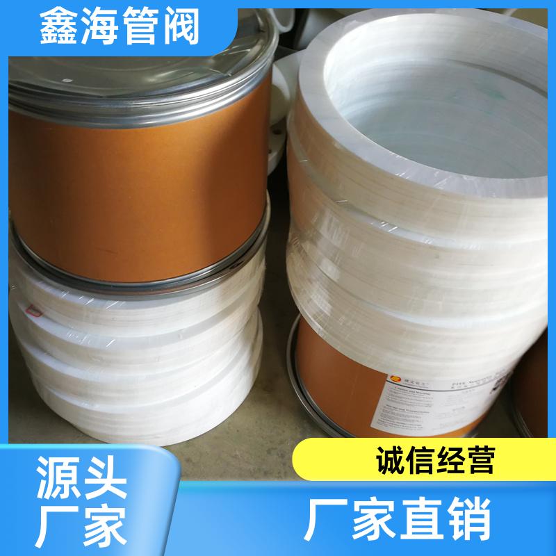 固定密封法兰垫 橡胶垫片 源头工厂 厂家直供 非标加工定制 鑫海
