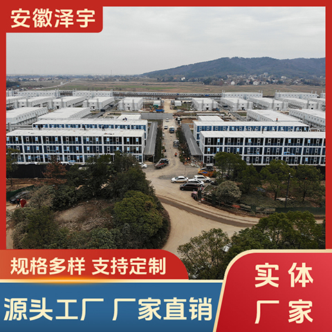 工地住宿集装箱房 可移动折叠房 防潮隔热保温 一车可拉20套