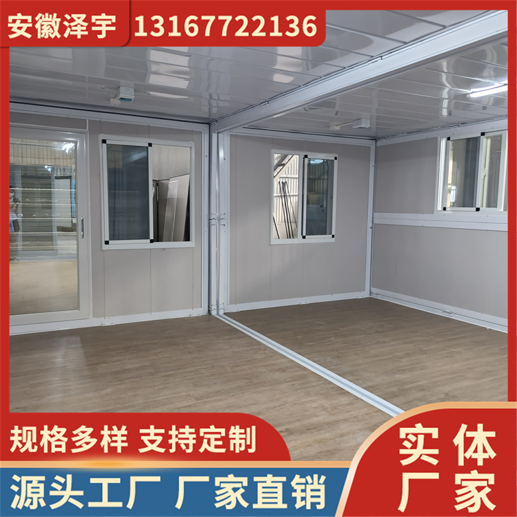 折叠集装箱房 保安收费岗亭 简易门卫休息室 智能垃圾分类房