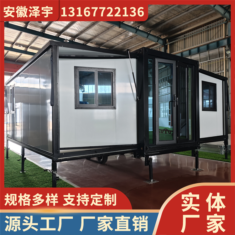 定制双翼折叠拓展房 集装箱式临时住宿 移动装配式 泽宇