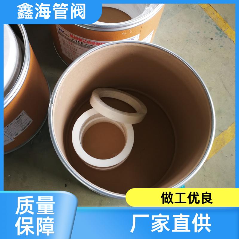 法兰管道接口垫圈 橡胶垫片 源头厂家 现货直发 支持定做 鑫海