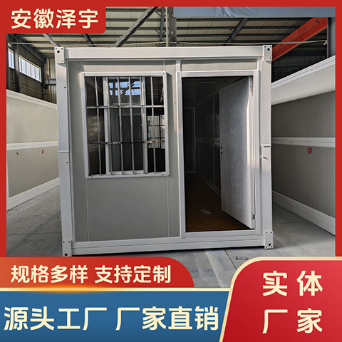 定制生产集装箱房 折叠活动板房 工地集装箱 防火防水隔热保温
