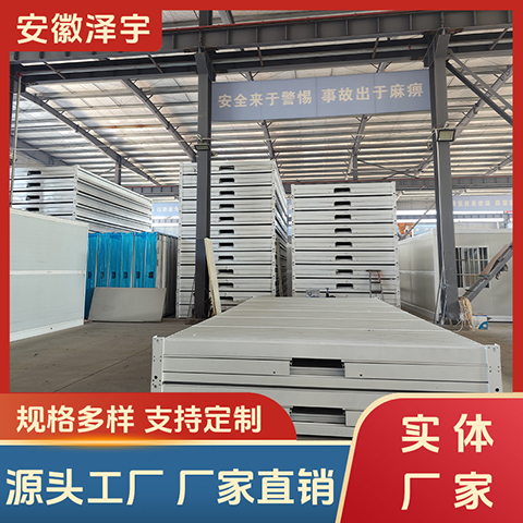 集装箱房支持定做 可移动打包箱办公室 可折叠便携 建筑工地临建房