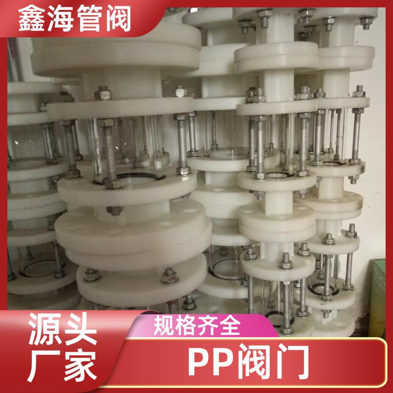 聚丙烯固定球阀 PP阀门 耐腐蚀耐酸 来图来样加工定制 鑫海