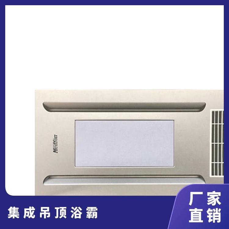 绿岛风集成吊顶浴霸 暖供应 卫生间 220V 挂式 BQT10-22D-57L-A