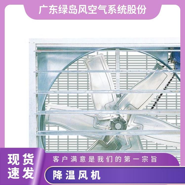 通风降温风机 网吧 设备 APB95-9-A 工厂、车间 金属 绿岛风