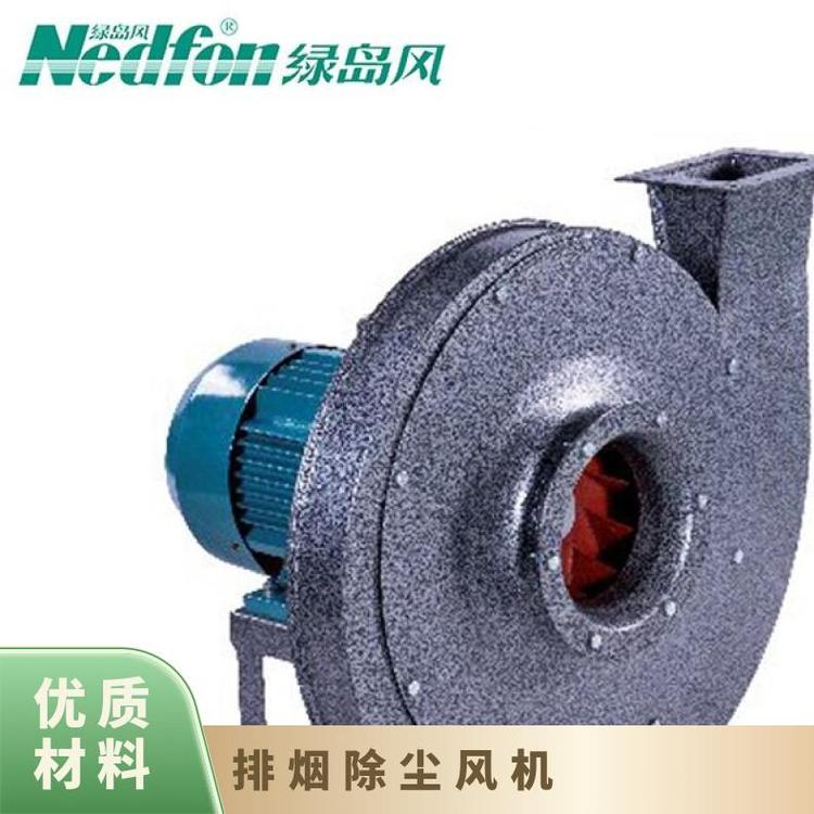 管道风机 排烟 除尘 玻璃钢离心 4A 380V 金属 工业 绿岛风