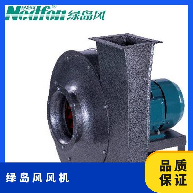绿岛风风机 9-19式离心风机 防爆型环保除尘 工业高压抽