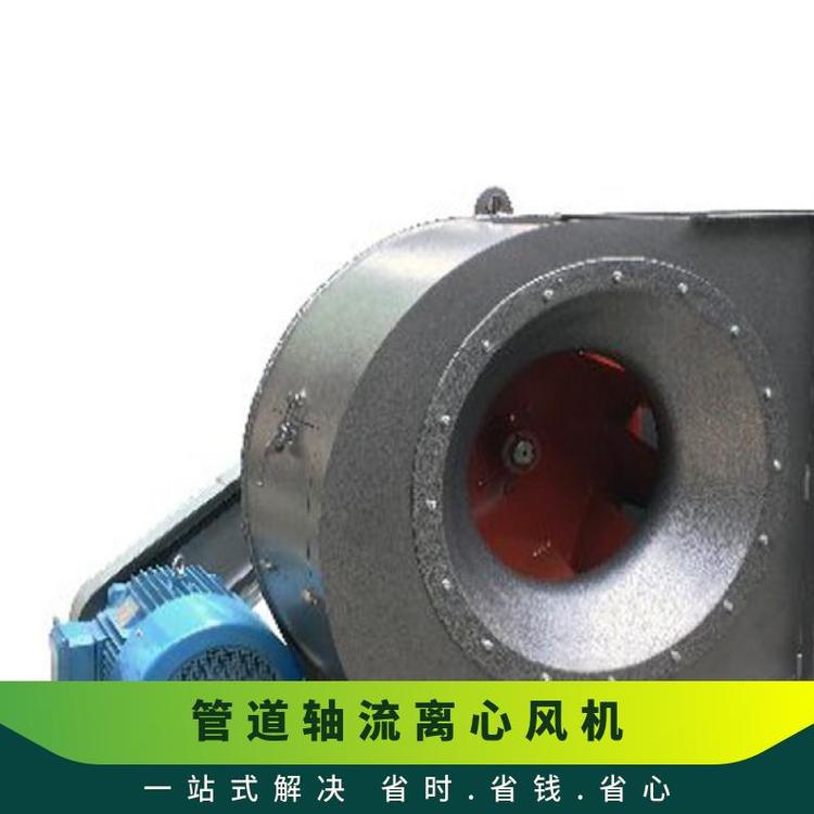 绿岛风4-72C式离心通风机 高压低噪音 管道轴流风机