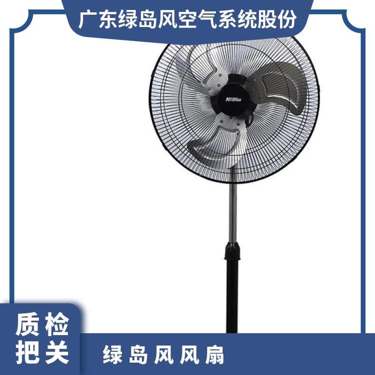 绿岛风风扇 FS-45-1 18寸商用落地扇 家用落地 三叶大风量