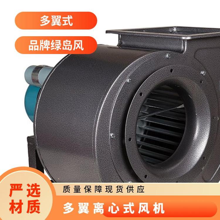多翼式离心风机 生产 工业 不锈钢、金属 绿岛风 是 11-62