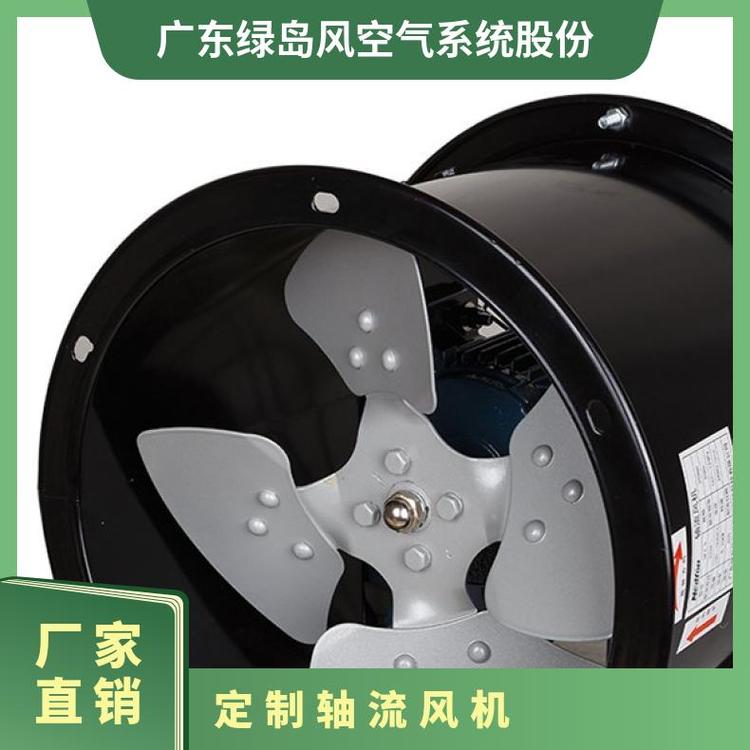 定制轴流风机 管道式 防爆 绿岛风 0.18kW 金属 GF2-
