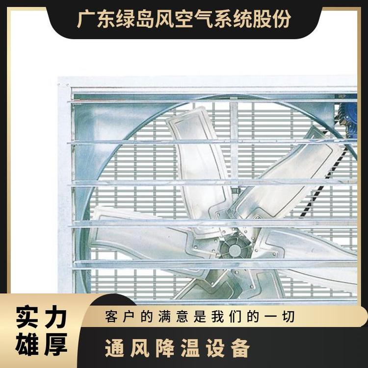 绿岛风降温风机 通风 设备 0.37kW 抽风机 APB80-9-A 低噪音 金属