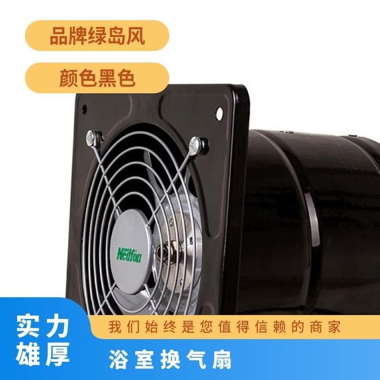 绿岛风FAC30-A排气扇 厨房油烟窗式抽风机 卫生间换气扇浴室