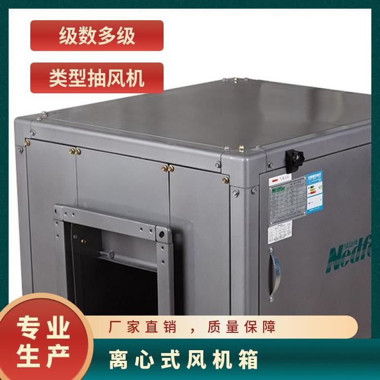 绿岛风厨房风机 排油烟柜式离心 低噪声耐高温消防 式箱