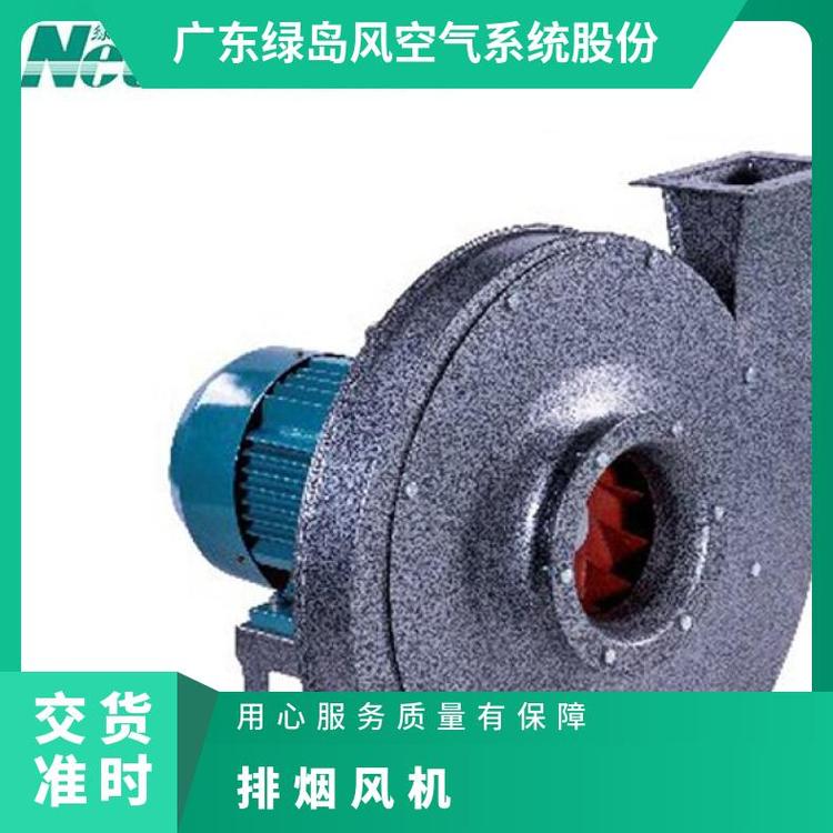 绿岛风9-19离心通风机 式厨房排烟机 低噪声风机