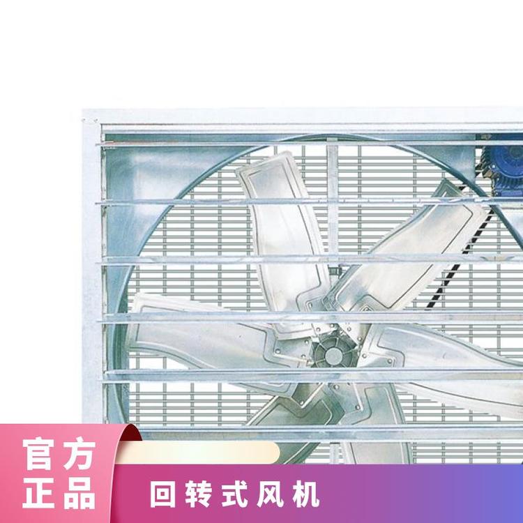 绿岛风降温风机 APB80-9-A 工业排 是 金属 工厂、车间 16000m3/h
