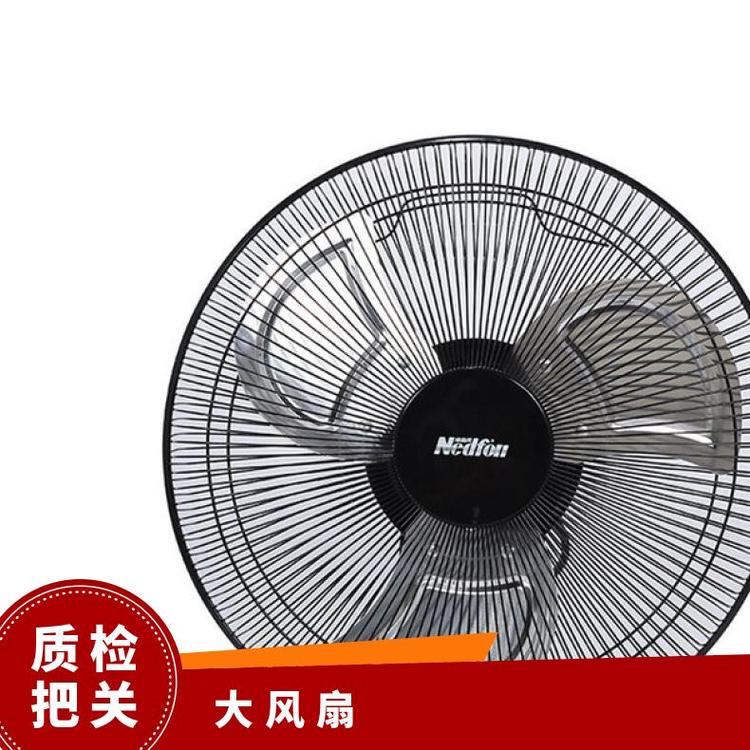 工业大风扇 FE-35 降温落地 厂房用 绿岛风 四档 旋钮式 摇头