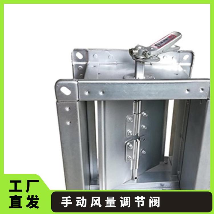 手动风量调节阀 防火 法兰 金属材料 200mm 绿岛风 是 常开型