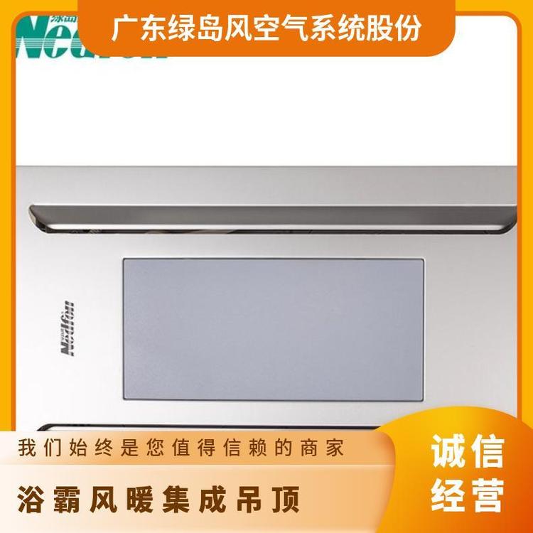 浴霸集成吊顶 卫生间风暖 led灯三合一多功能嵌入式 BQT10-22