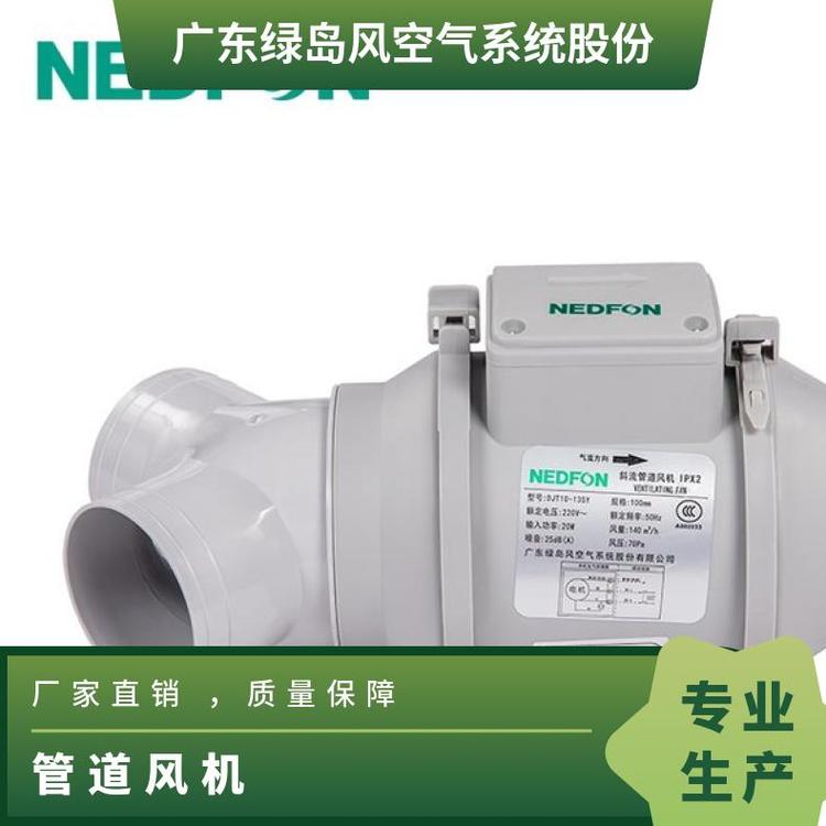 绿岛风斜流管道风机 DJT10-13SY 多孔型排气扇 强力抽风机