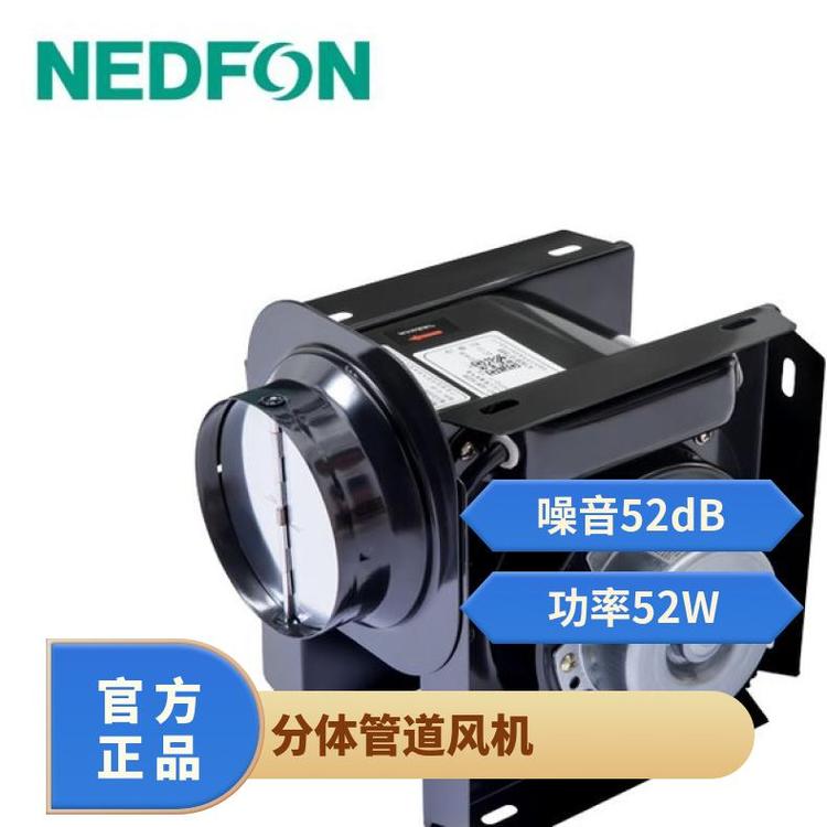 绿岛风分体管道风机 静音排换气扇 排出式 50Hz DPT15-34Y 黑色