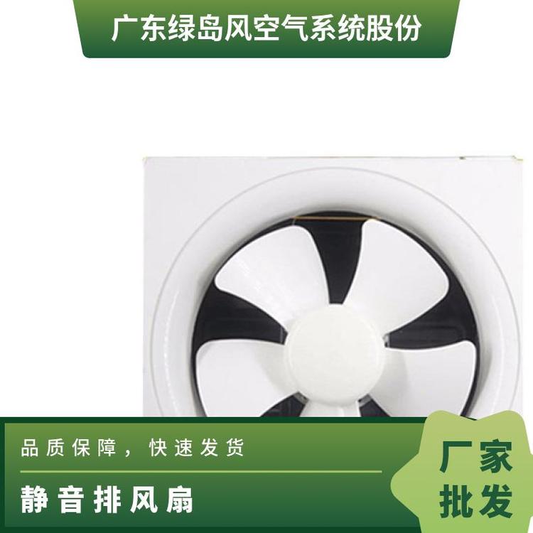 绿岛风百叶窗式排气扇 卫生间厨房静音排风扇 室内换气扇