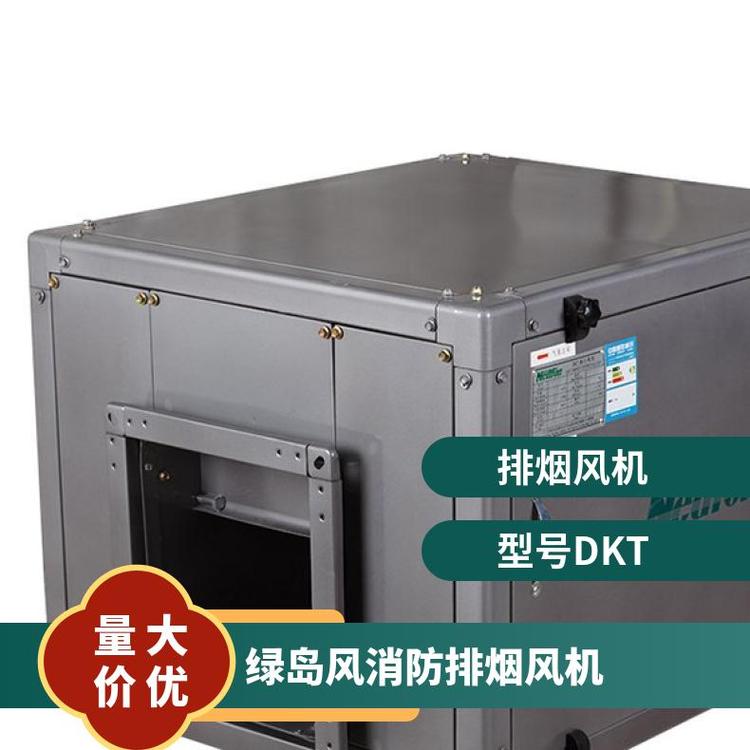 绿岛风排烟 DKT离心式 多级 1592-123595m3/h 高压风机