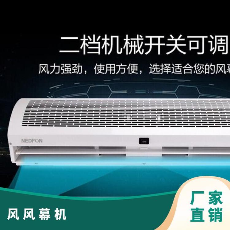 绿岛风风幕机 1.8米FM3018贯流式强风帘机 酒店商用空气幕