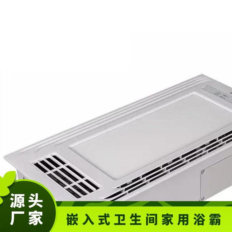绿岛风 厂家供应 纯平吊顶浴霸 嵌入式卫生间家用