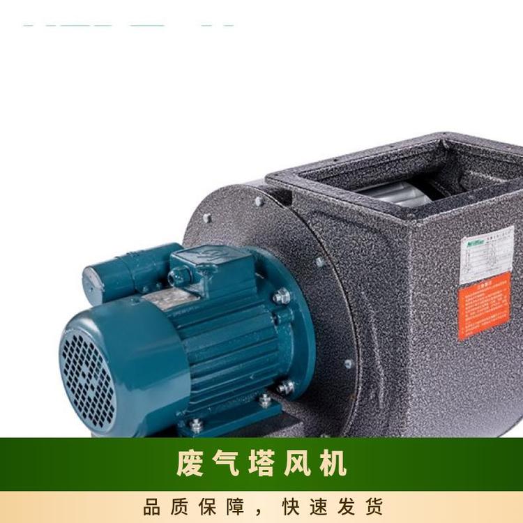 离心风机 喷漆台 管道 排尘排烟 废气塔 绿岛风 750W 金属 2.8A